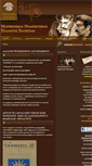 Mobile Screenshot of markides.gr